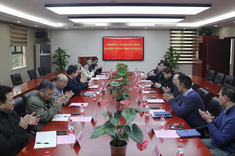 1609747756963044804.jpg 微信图片_20210104160750.jpg