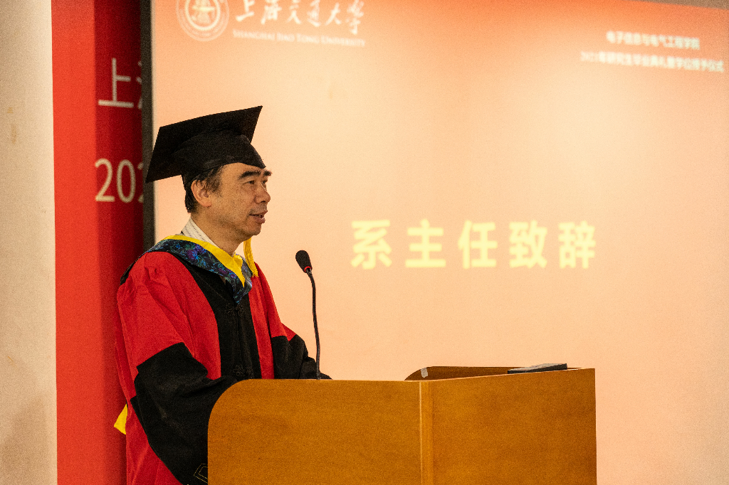 1616935411499008488.png 6 仪器系系主任 崔大祥 致辞.png