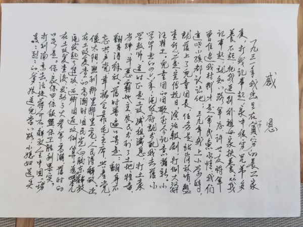 1624540976060016523.jpg 2-2.jpg