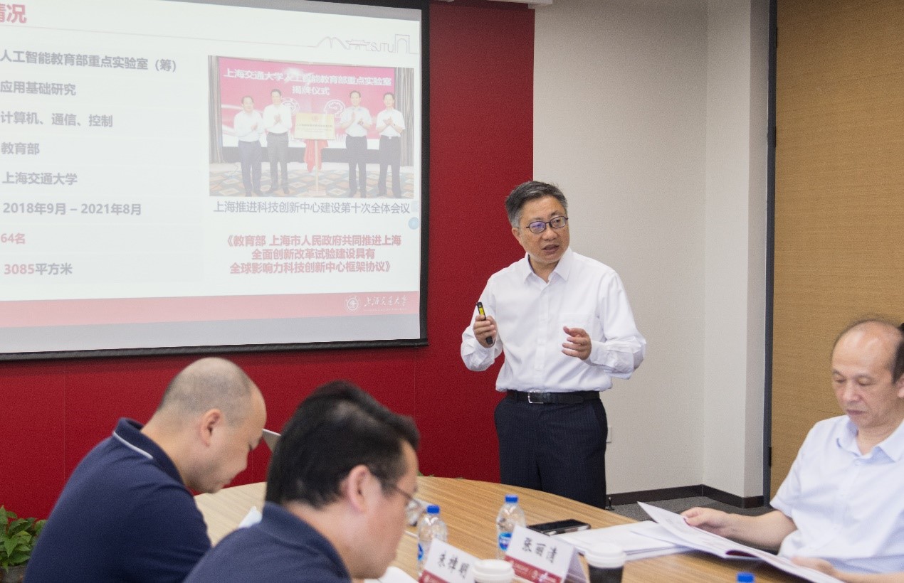 1633673512787049381.jpg 重点实验室主任杨小康汇报建设工作总结报告.jpg