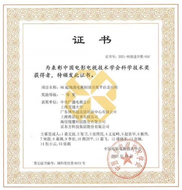 1638243013017078909.jpg 1.jpg