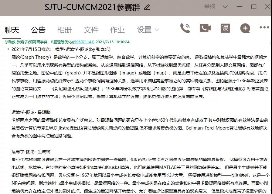 1639199972195055344.jpg 4.jpg