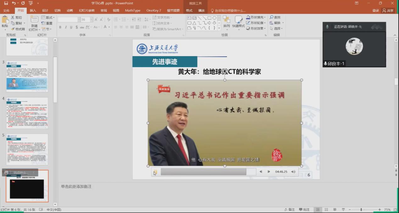 1657186399286005883.jpg 图片2.jpg