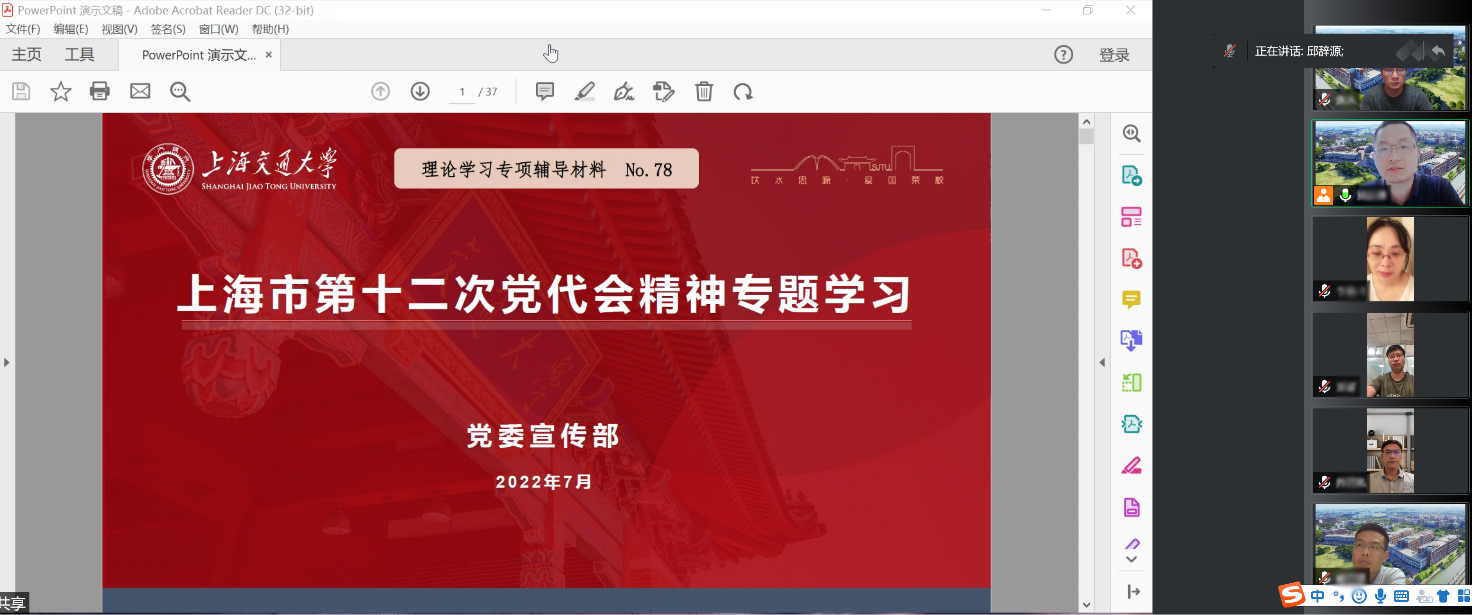 1661518098090071598.png 图10.png