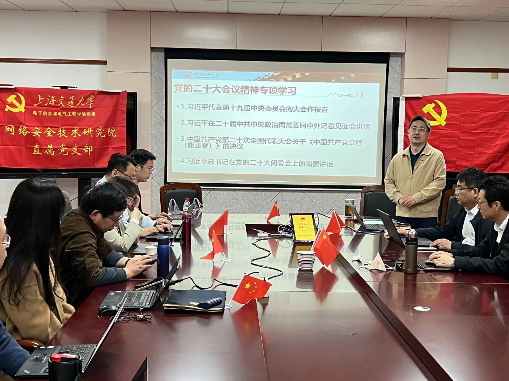 1666849305307082414.jpg 2022.10.26党员大会3.jpg