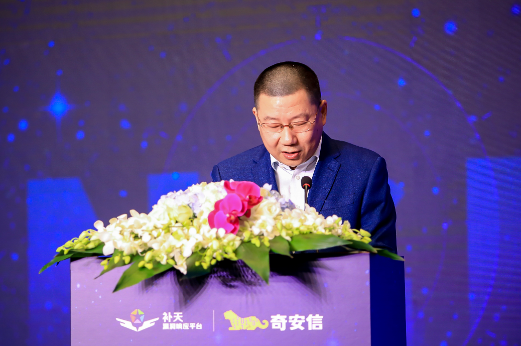 1667526692225092921.png 图3-薛教授发言.png