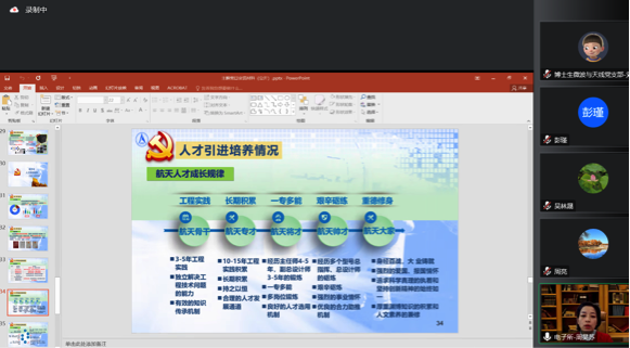 1673525369999146.png 图3.png