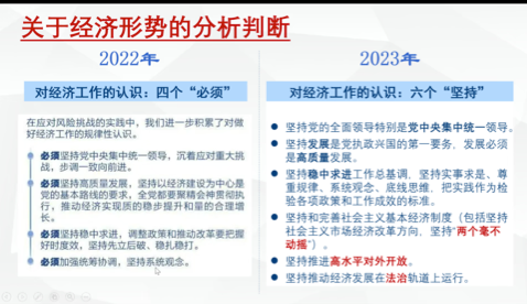 1673525423650991.png 图8.png