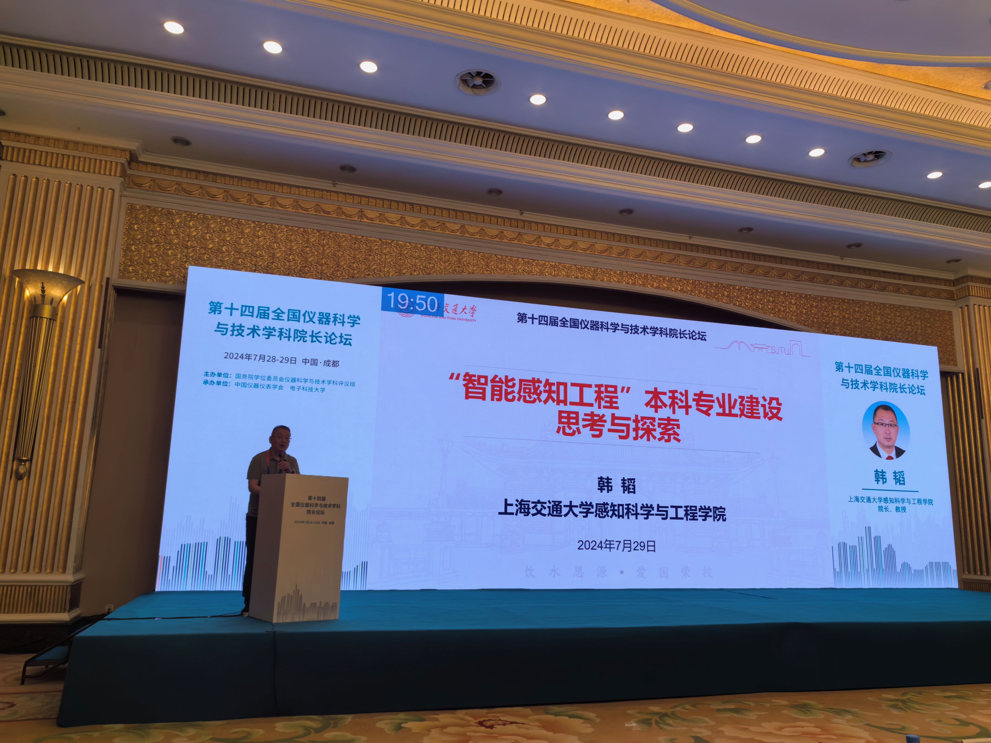 图片_20240730001846.jpg 图片_20240730001846.jpg