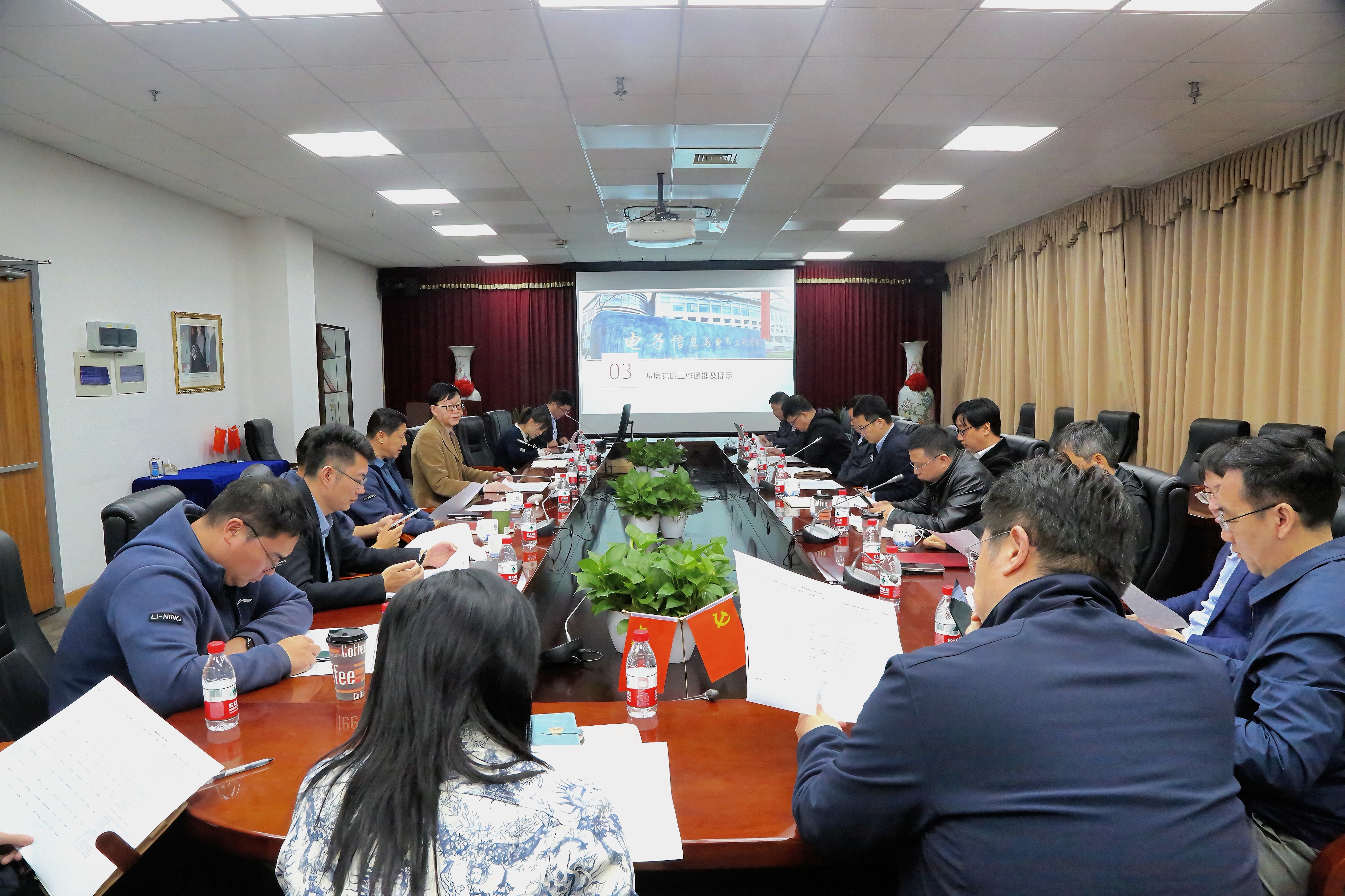 党委会.jpg 党委会.jpg