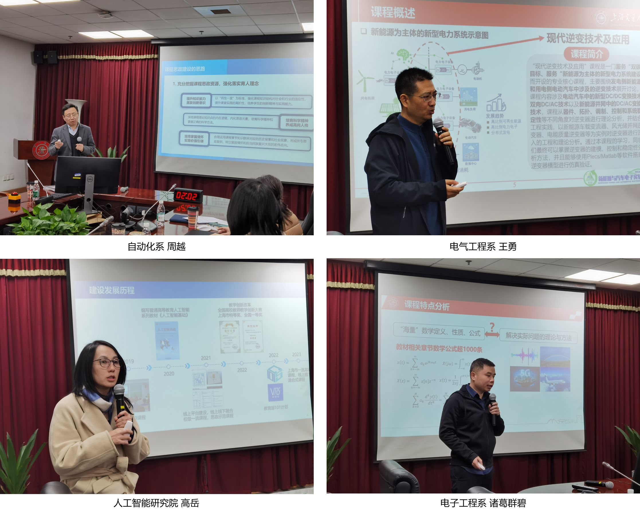 课程展示1.png 课程展示1.png