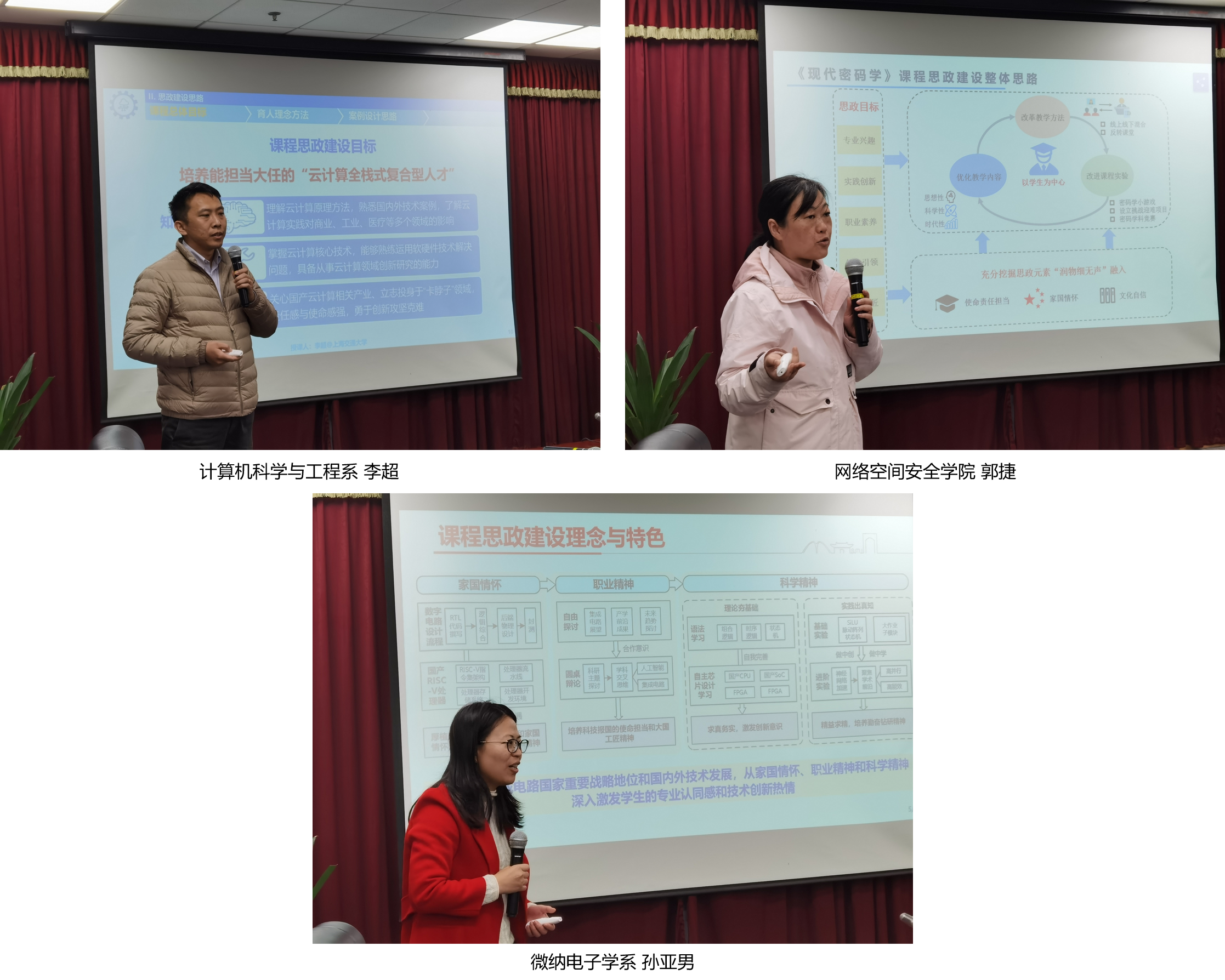 课程展示2.png 课程展示2.png